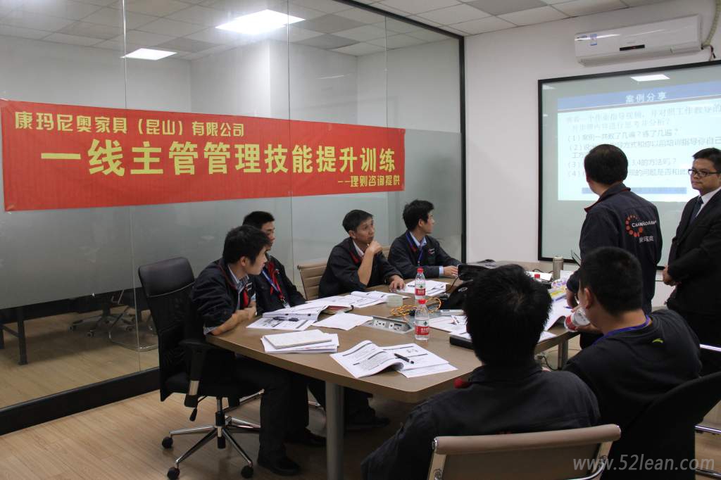 5S及目視管理實例介紹——樓梯的標示